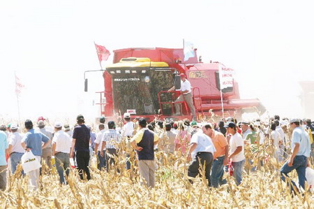 expoagro.JPG